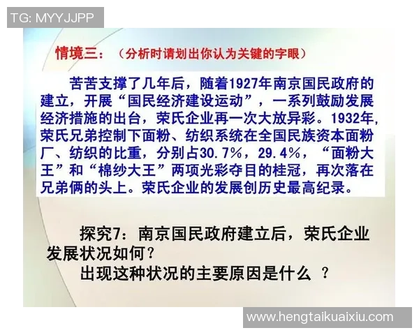 南京篮球队状态分析：近期表现与未来展望的深度探讨