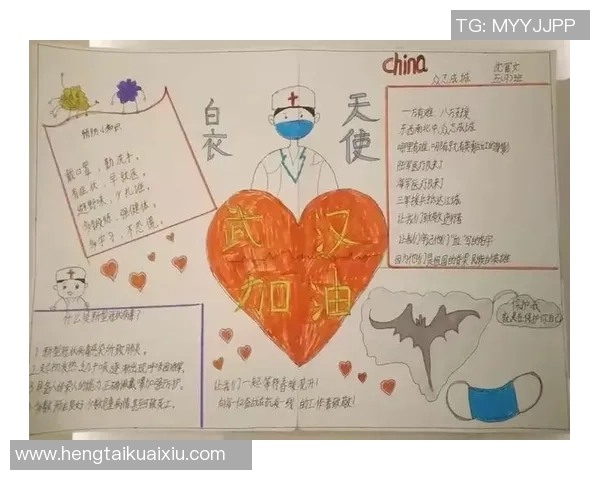 足球明星齐聚武汉为抗击疫情加油助力传递温暖与希望 足球明星齐聚武汉为抗击疫情加油助力传递温暖与希望