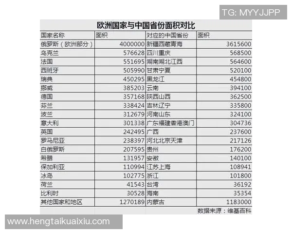 赛后分析：杭州篮球队与西安篮球队在比赛中的灵活性对比与启示